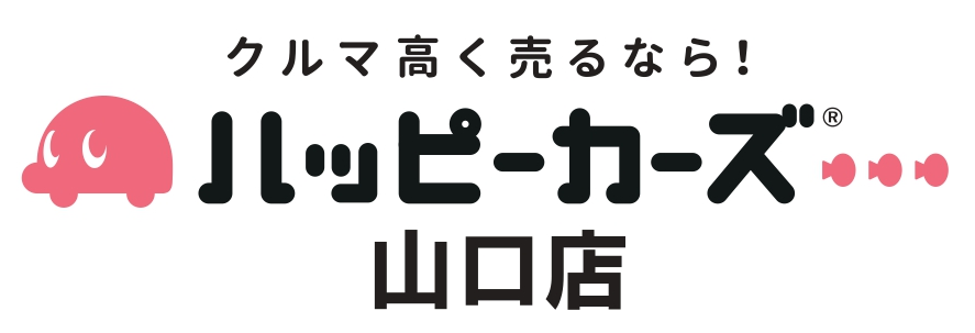 ハッピーカーズ山口店
